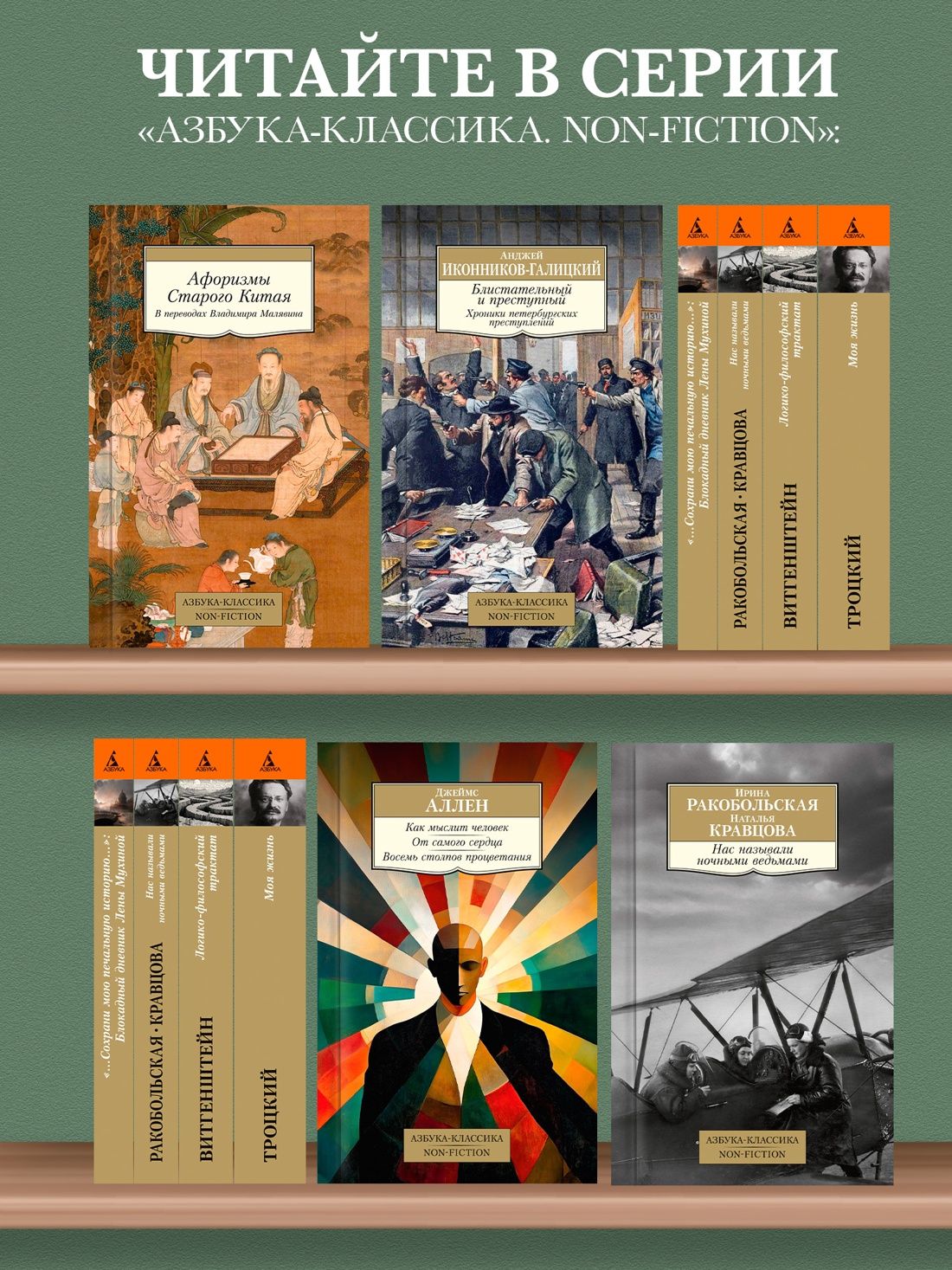 Промо материал к книге "Живая математика. Занимательная алгебра" №2