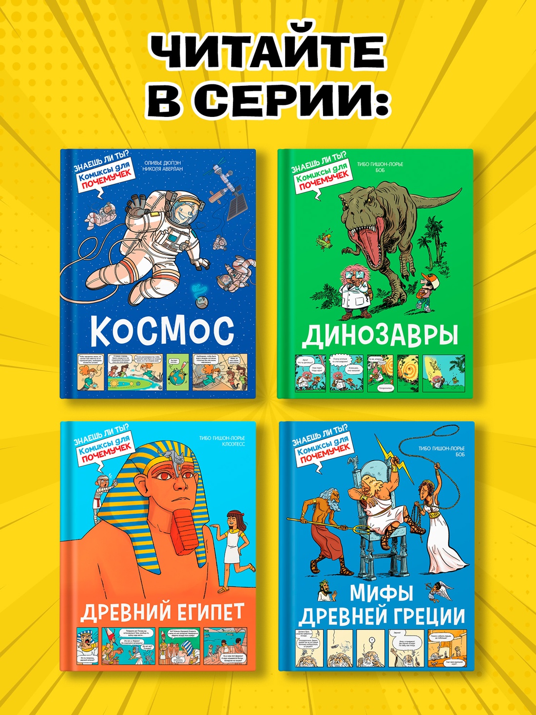 Промо материал к книге "Загадочная Япония" №3