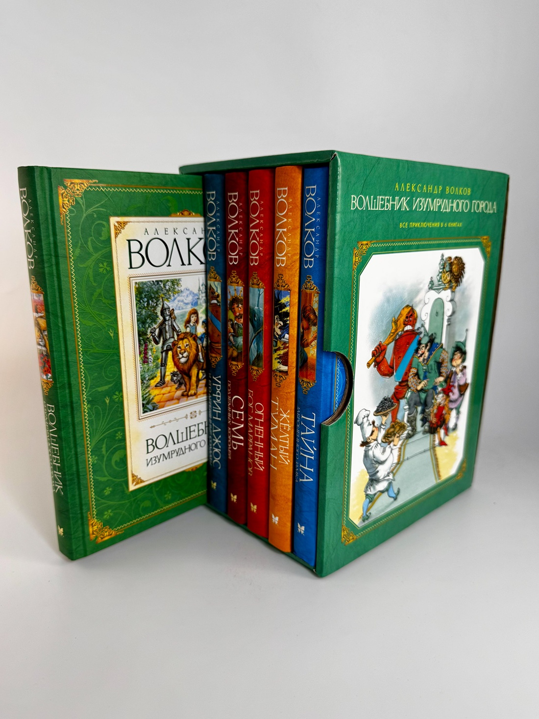 Промо материал к книге "Комплект "Волшебник Изумрудного города. Все приключения в 6 книгах"" №8