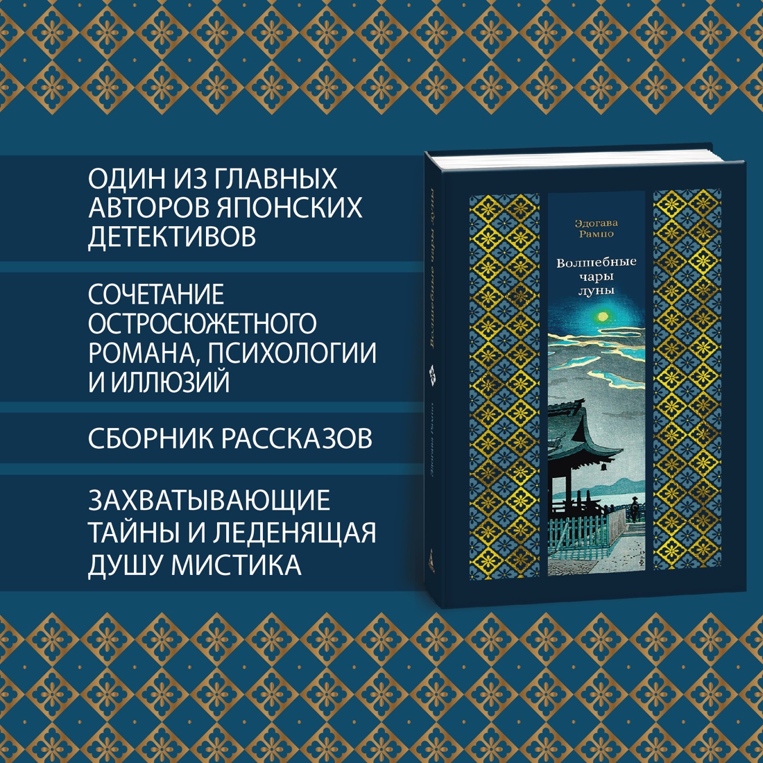 Промо материал к книге "Волшебные чары луны" №1