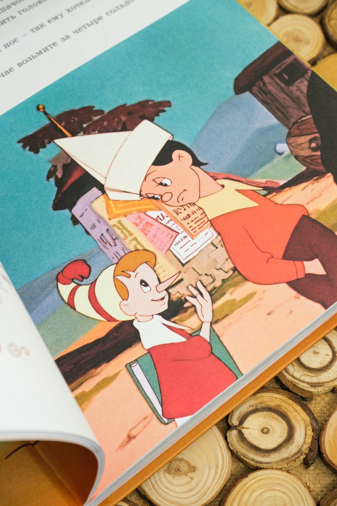 Промо материал к книге "Золотой ключик, или Приключения Буратино" №10