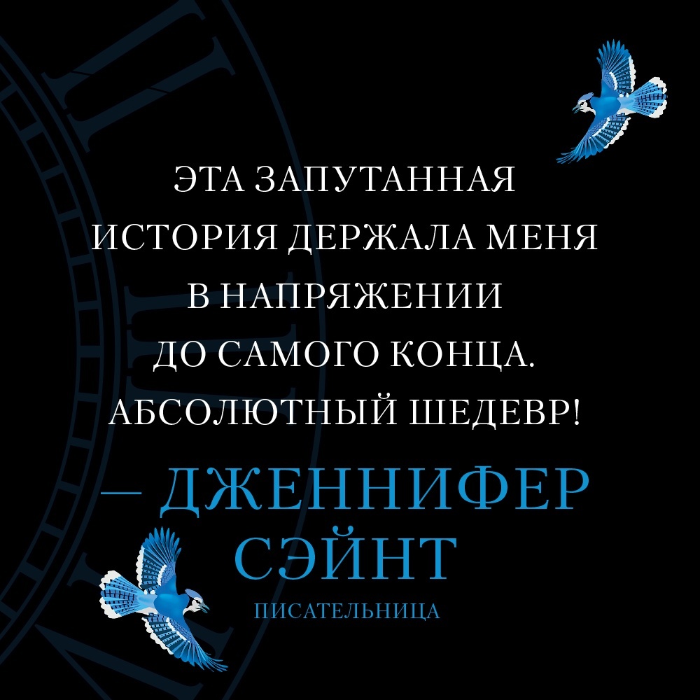 Промо материал к книге "Заводная девушка" №1