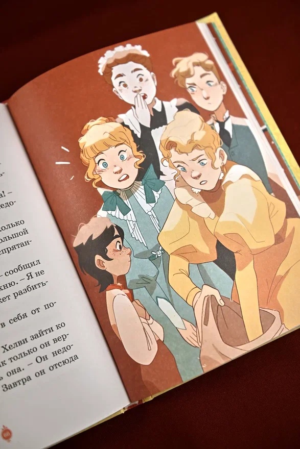 Промо материал к книге "Призраки Лондона. Дело №1" №7