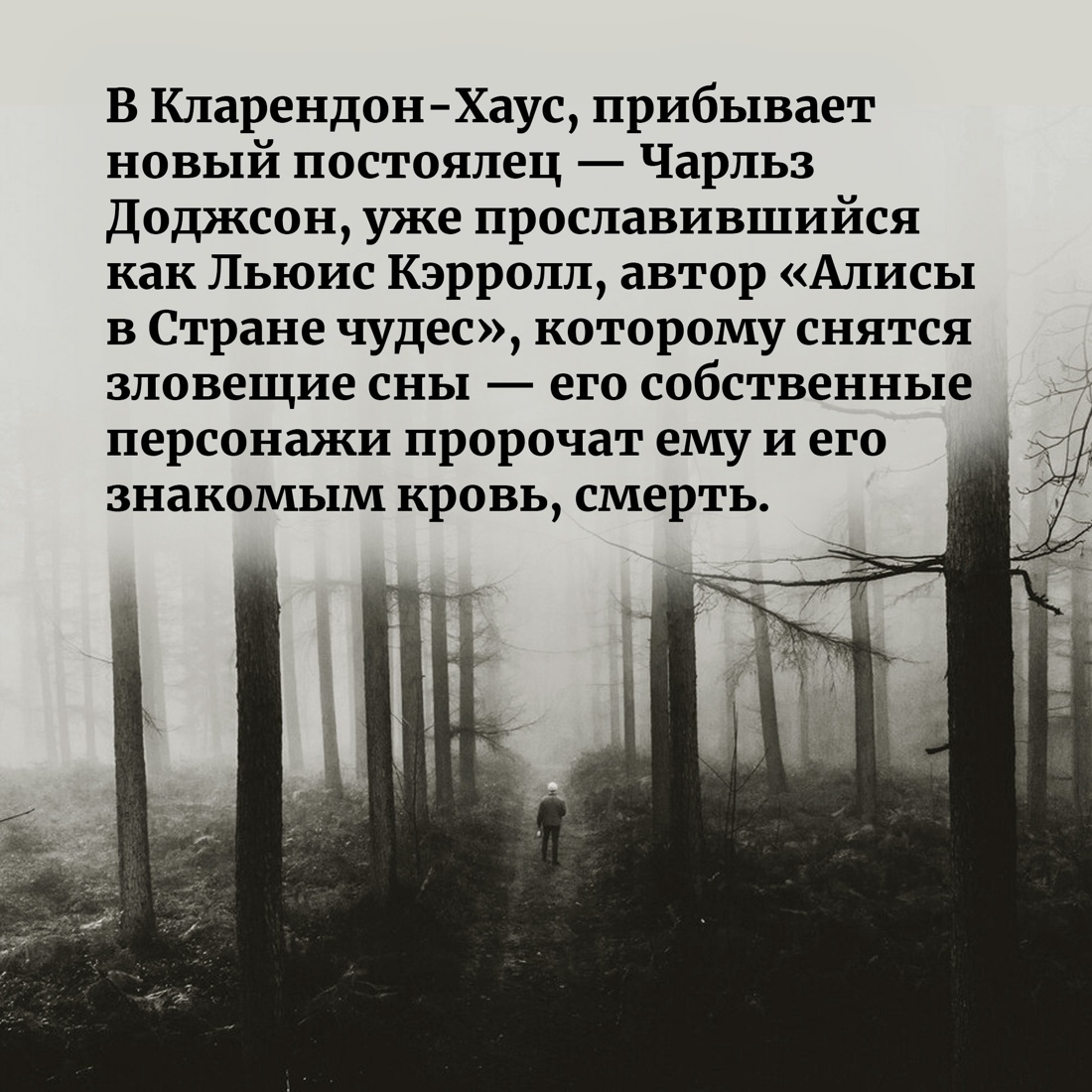 Промо материал к книге "Знак Десяти (твердый)" №4