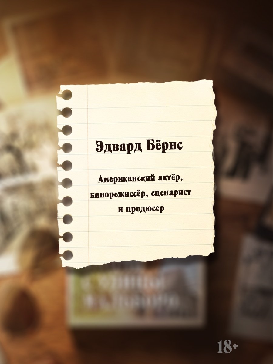Промо материал к книге "Пацан с улицы Мальборо" №3