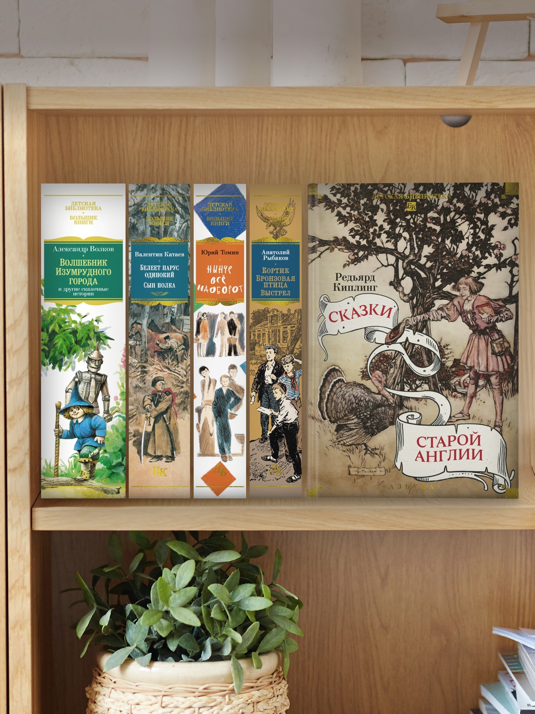 Промо материал к книге "Сказки старой Англии (илл)" №3
