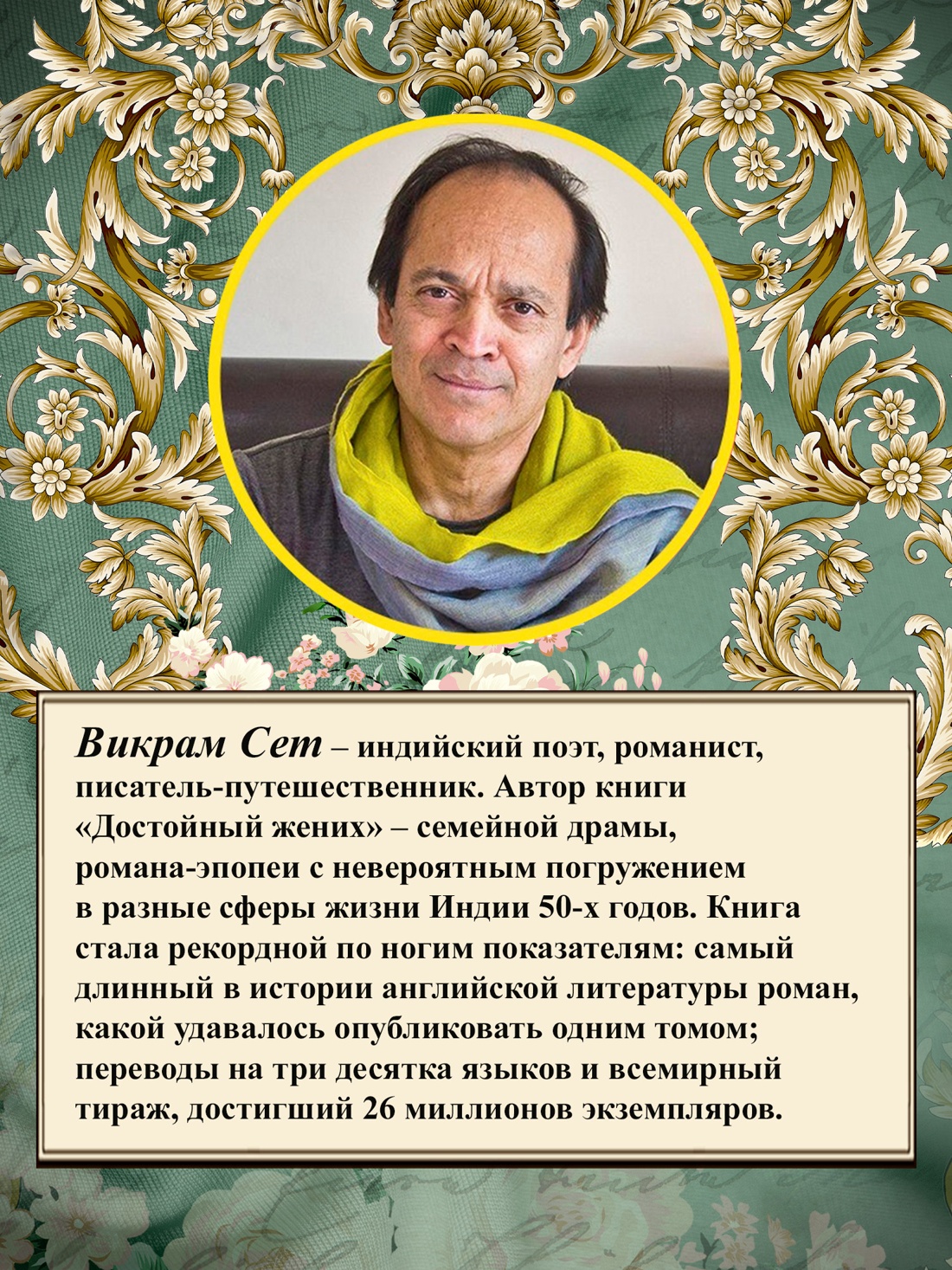 Промо материал к книге "Лишь одна музыка (твердый)" №2