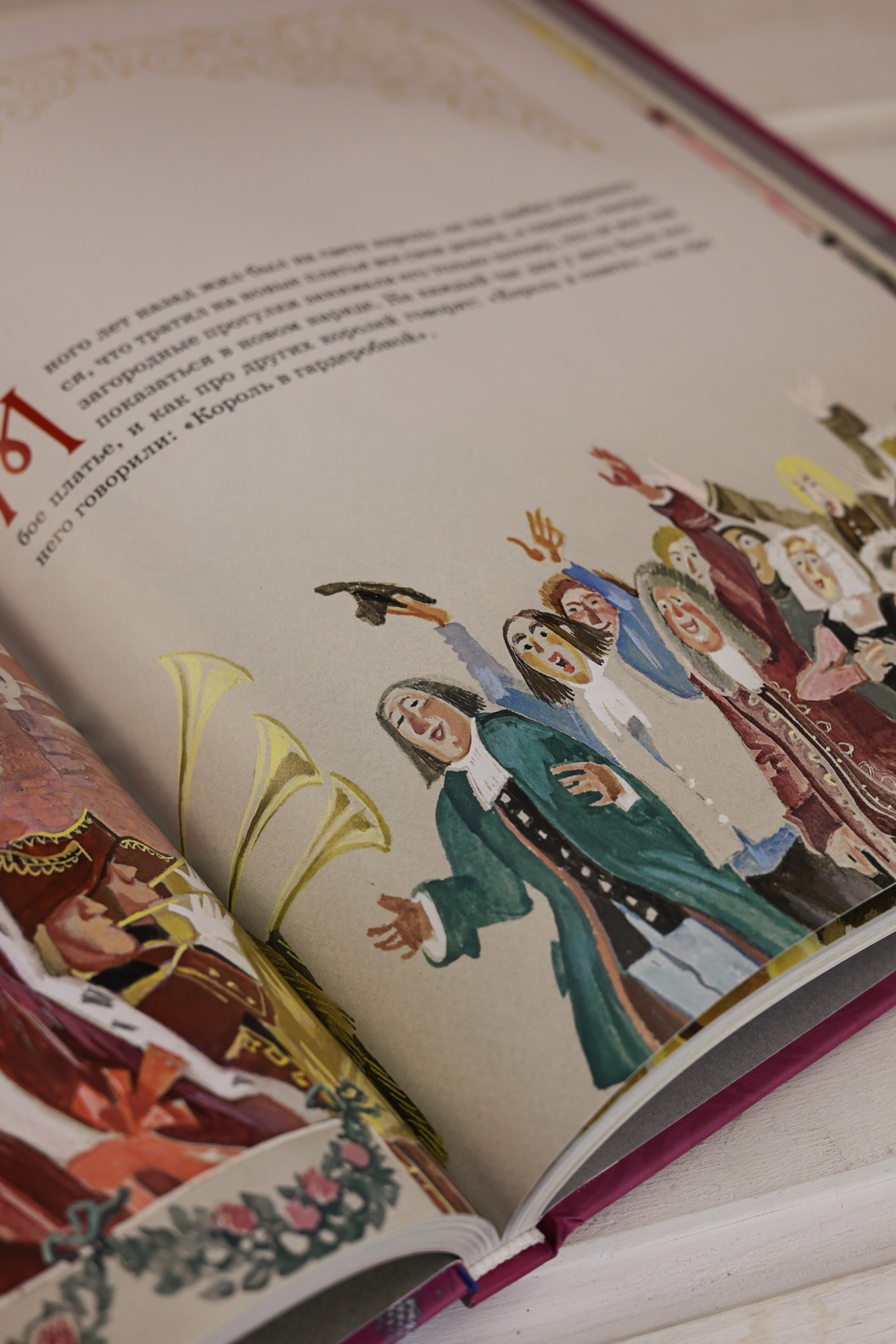 Промо материал к книге "Волшебные сказки (ил. Ники Гольц)" №8