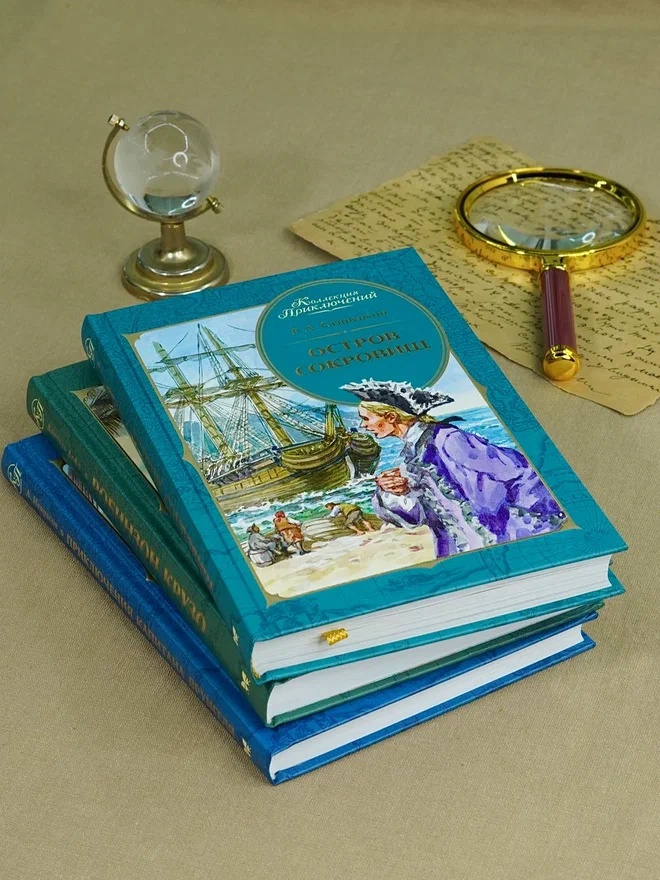 Промо материал к книге "Остров Сокровищ (Коллекция приключений)" №5
