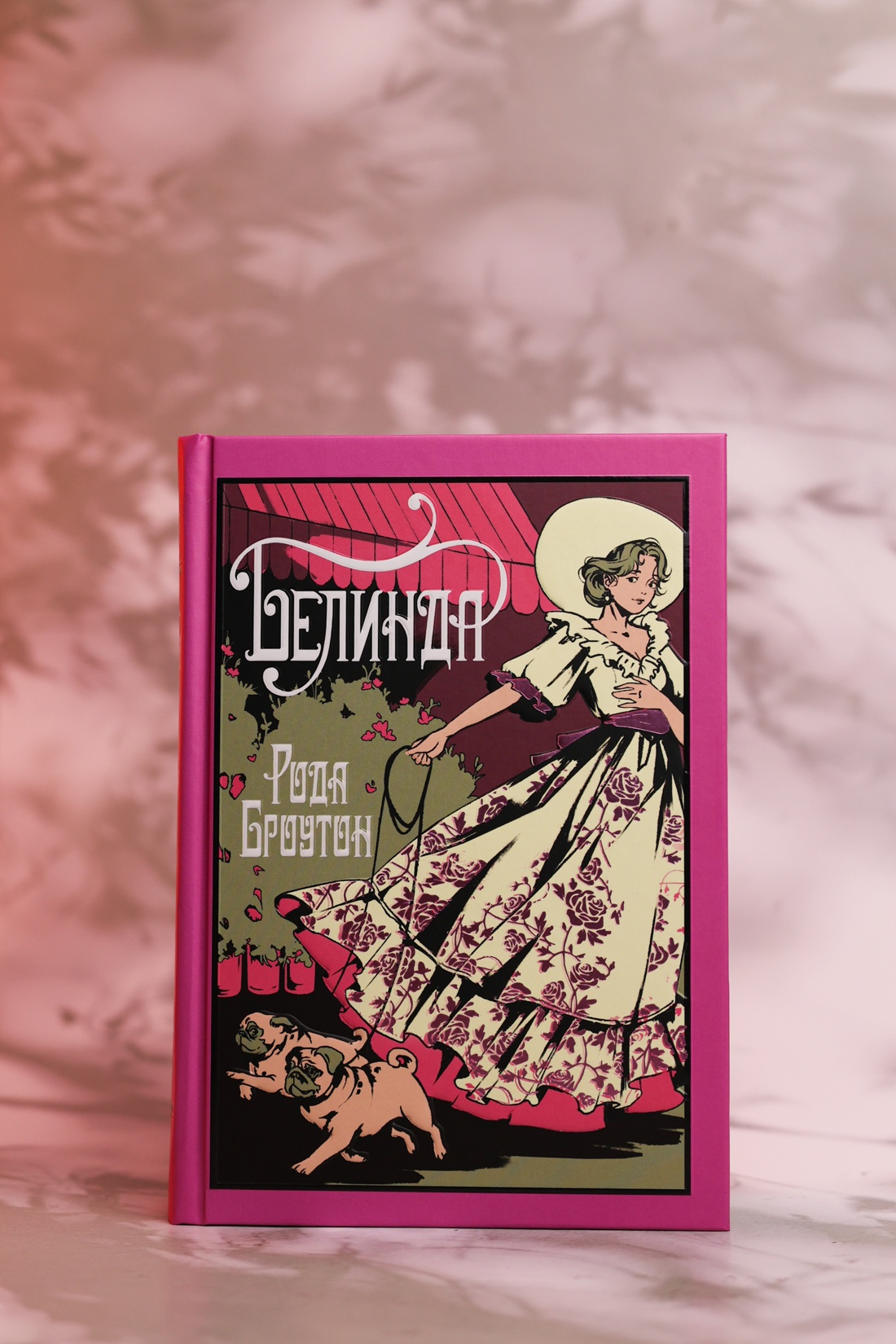 Промо материал к книге "Белинда" №7