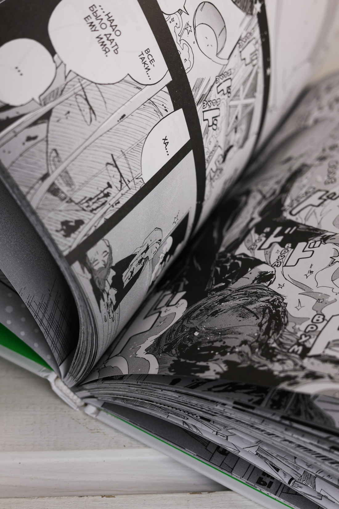 Промо материал к книге "Первородный грех Такопи. Книга 2" №11