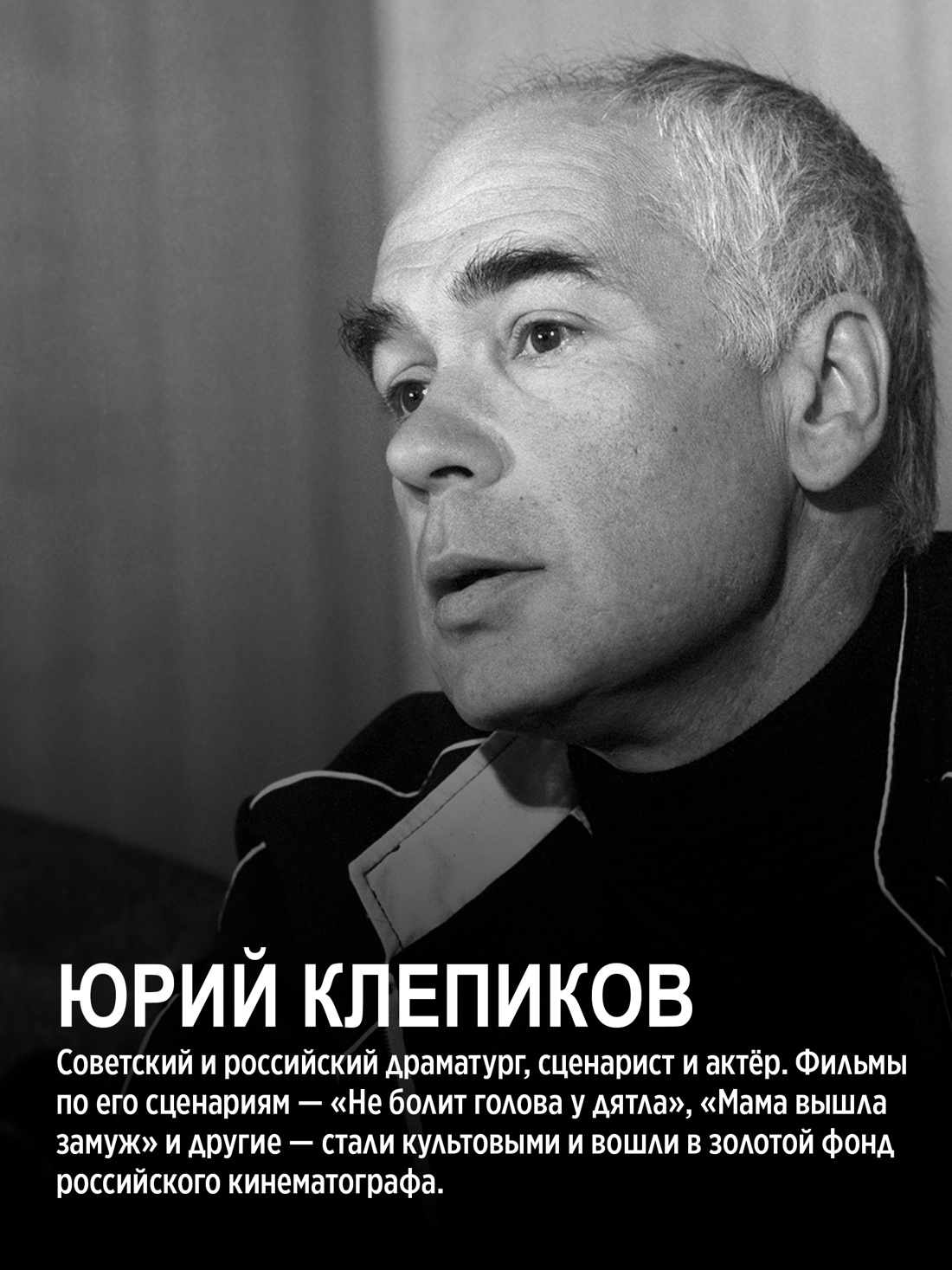 Промо материал к книге "Пацаны" №3