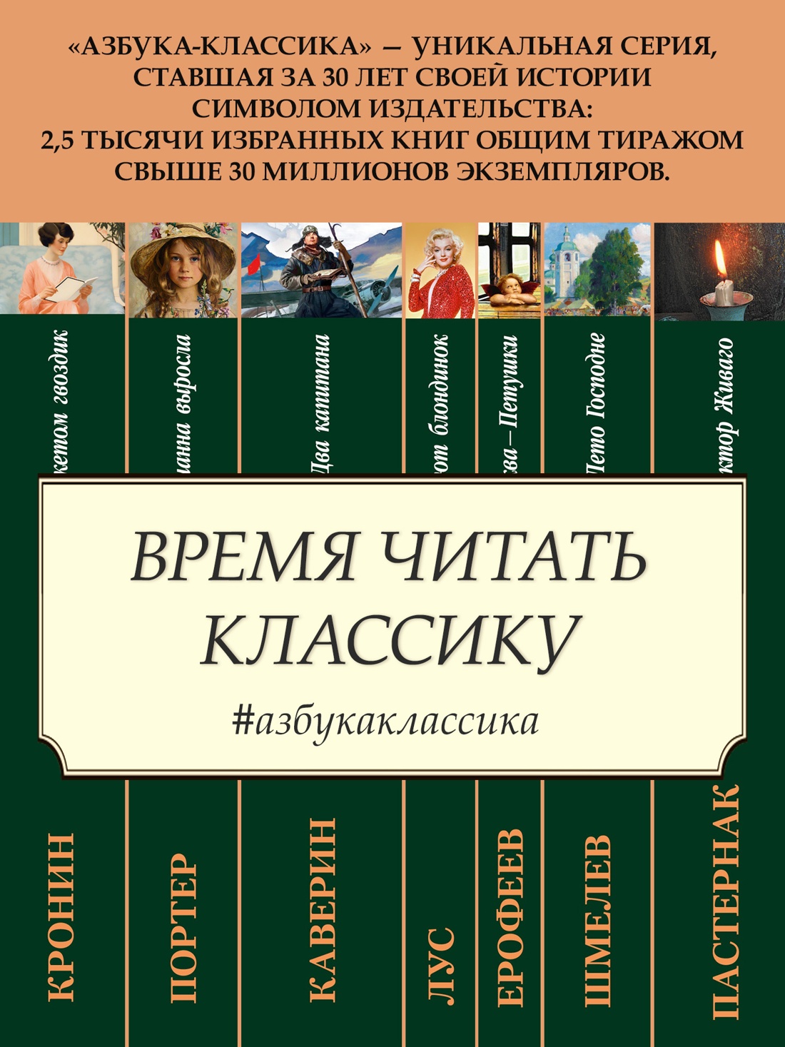 Промо материал к книге "Белый пудель (мягкая обложка)" №1