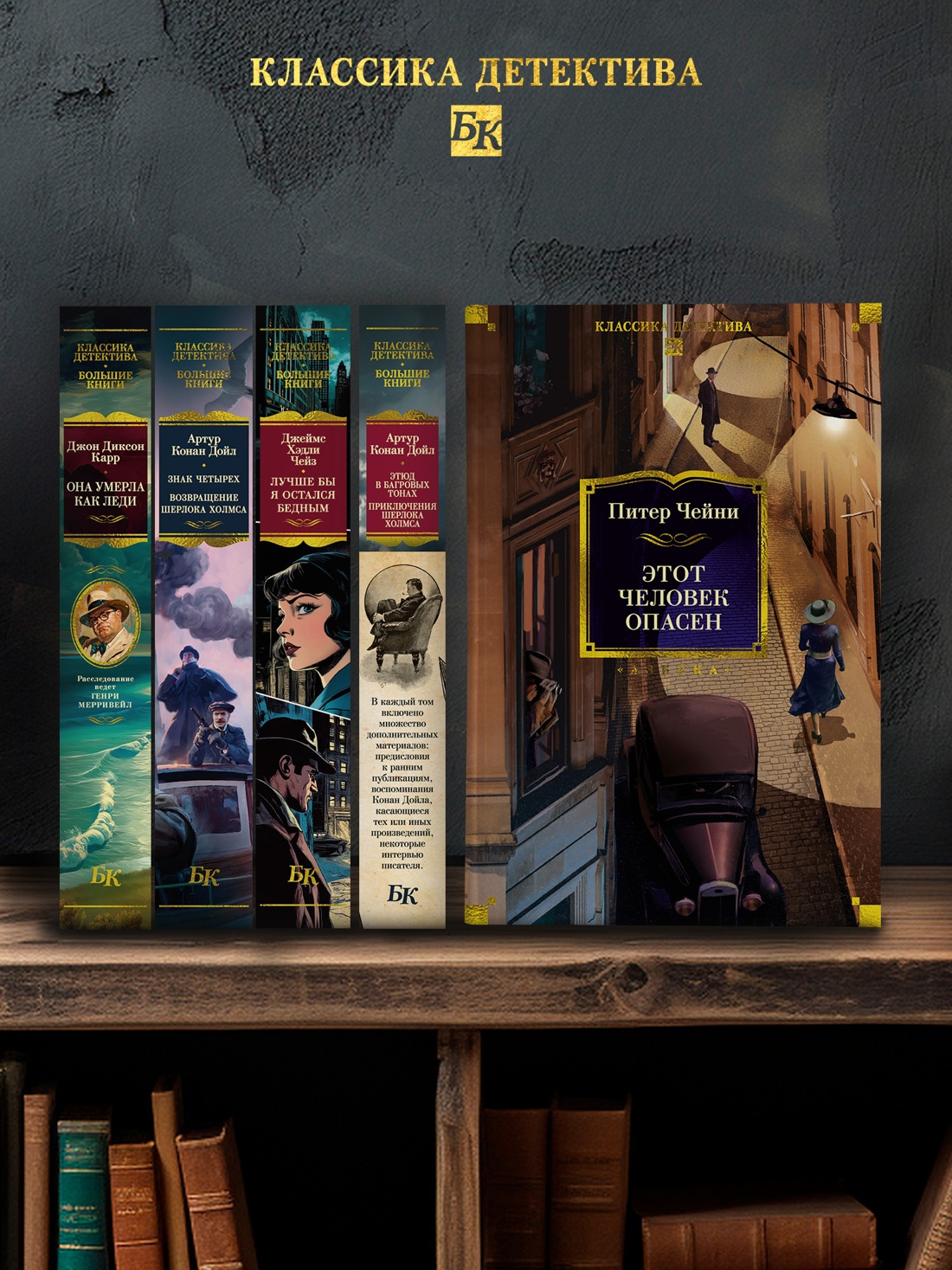 Промо материал к книге "Этот человек опасен" №3