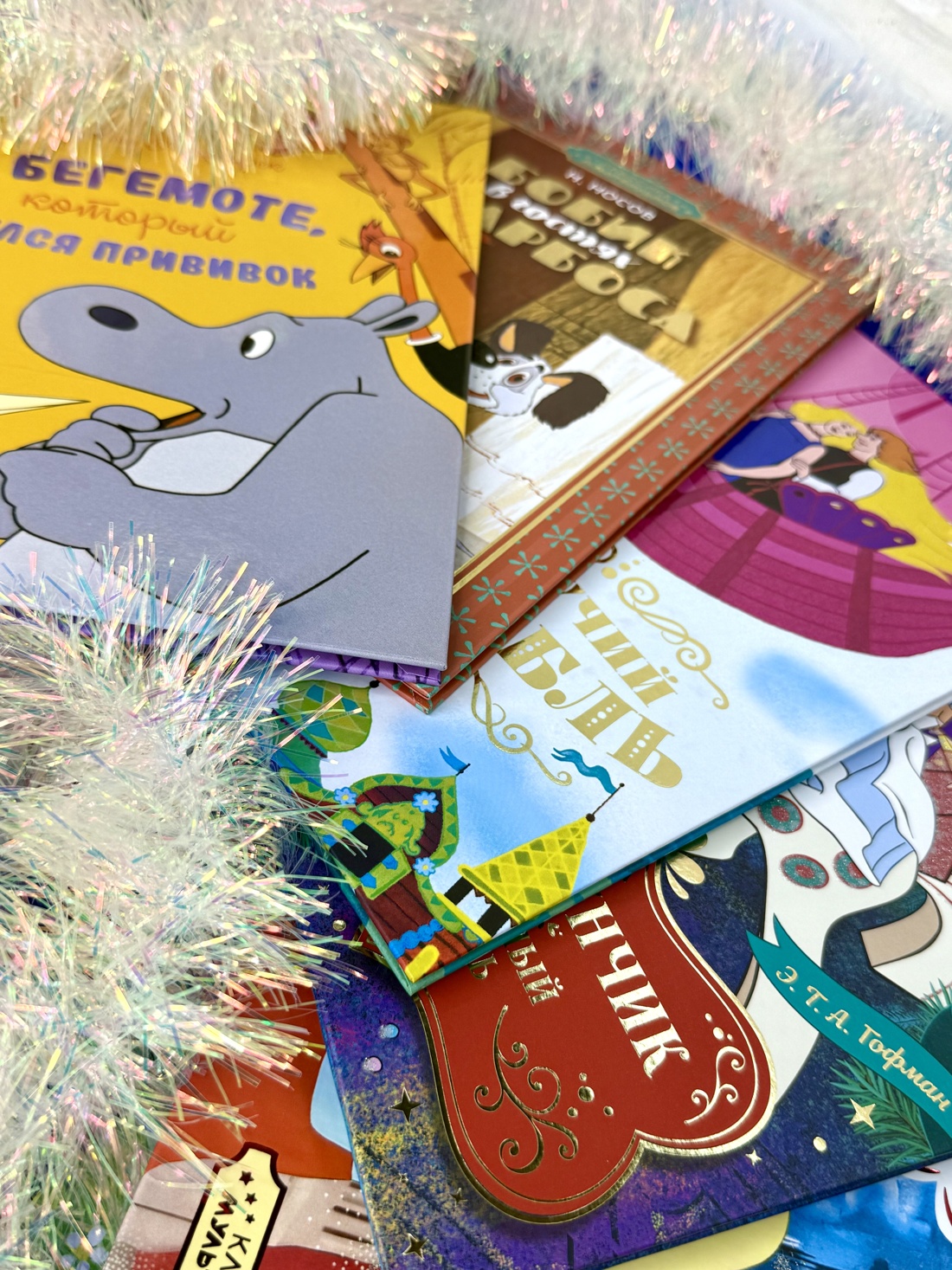 Промо материал к книге "Классика мультфильмов. Сборный комплект из 6 книг" №9