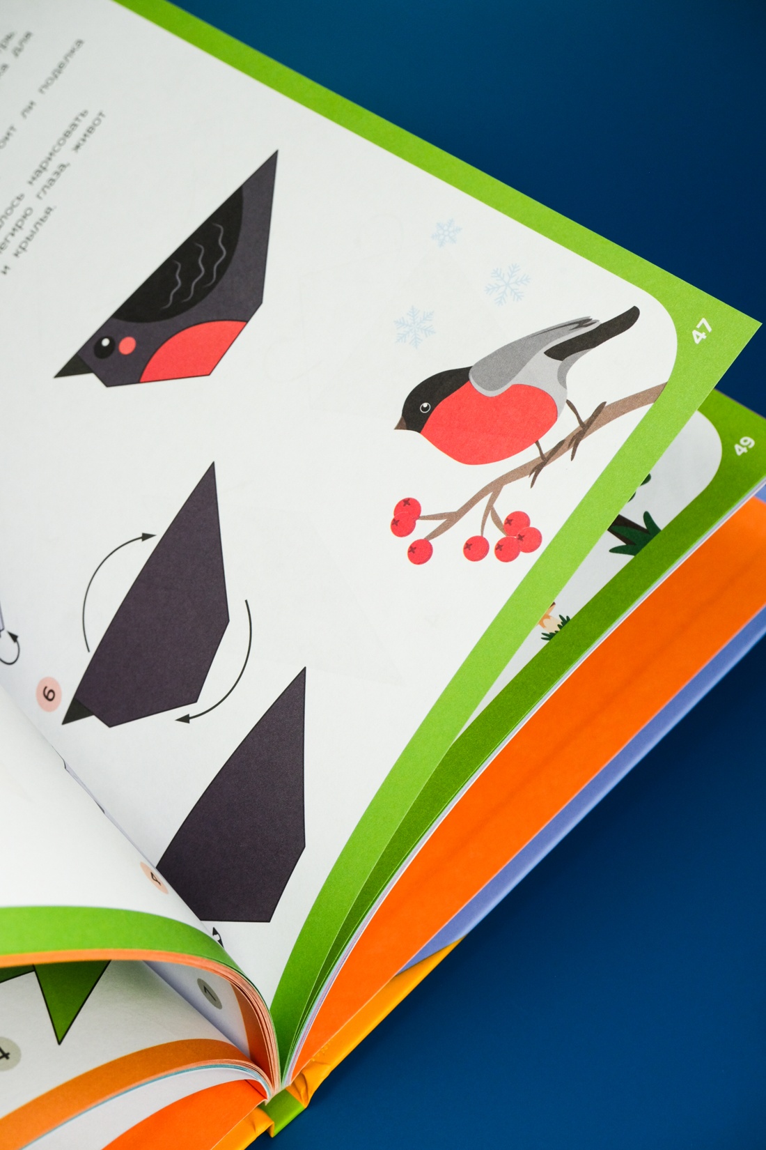 Промо материал к книге "Оригами шаг за шагом" №10