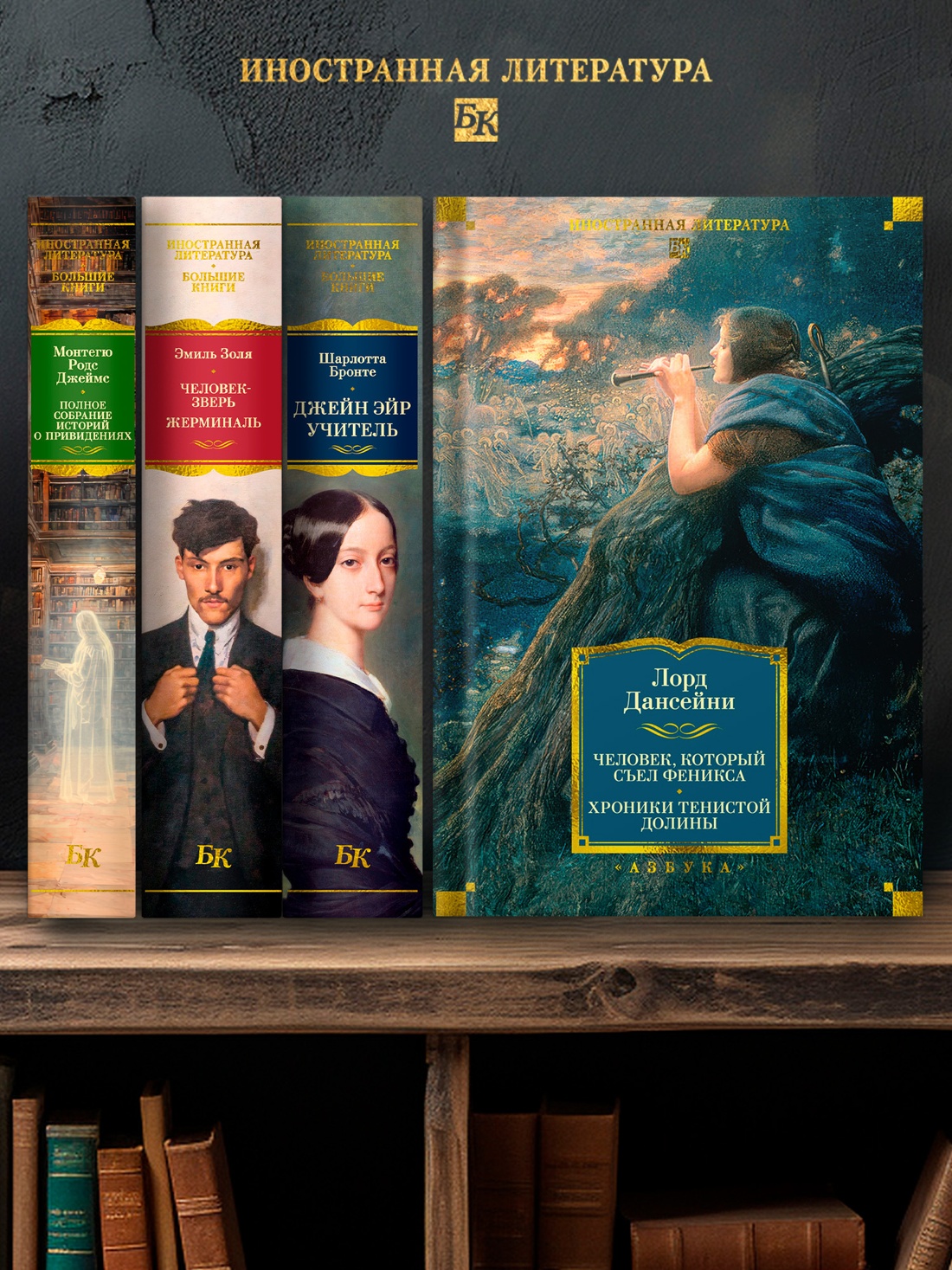 Промо материал к книге "Человек, который съел феникса. Хроники Тенистой Долины" №2