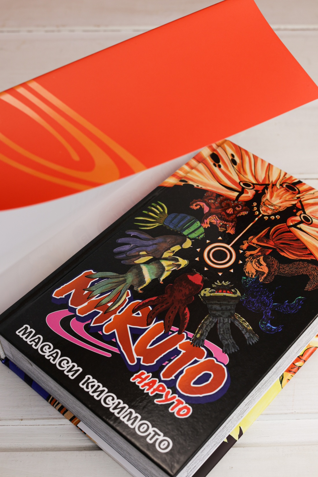 Промо материал к книге "Naruto. Наруто. Книга 20. Наруто против Итати" №8