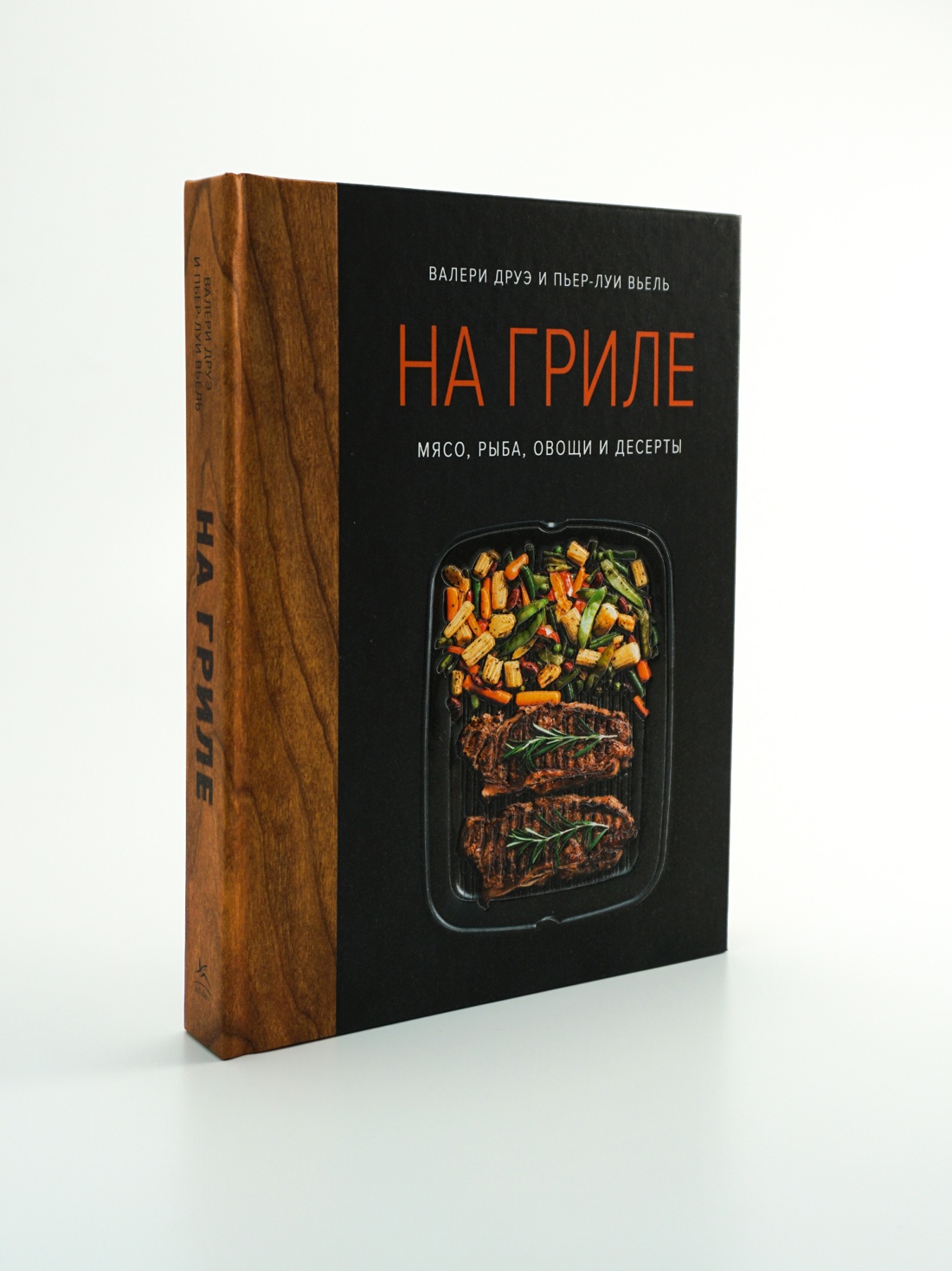 Промо материал к книге "На гриле. Мясо, рыба, овощи и десерты" №2