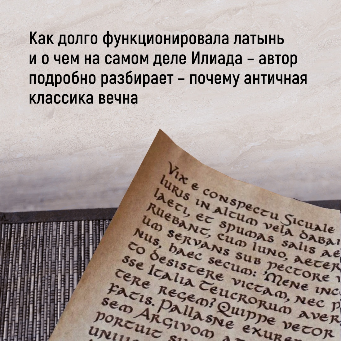 Промо материал к книге "Маленькие книги больших знаний. Комплект из 3-х книг с шоппером" №17