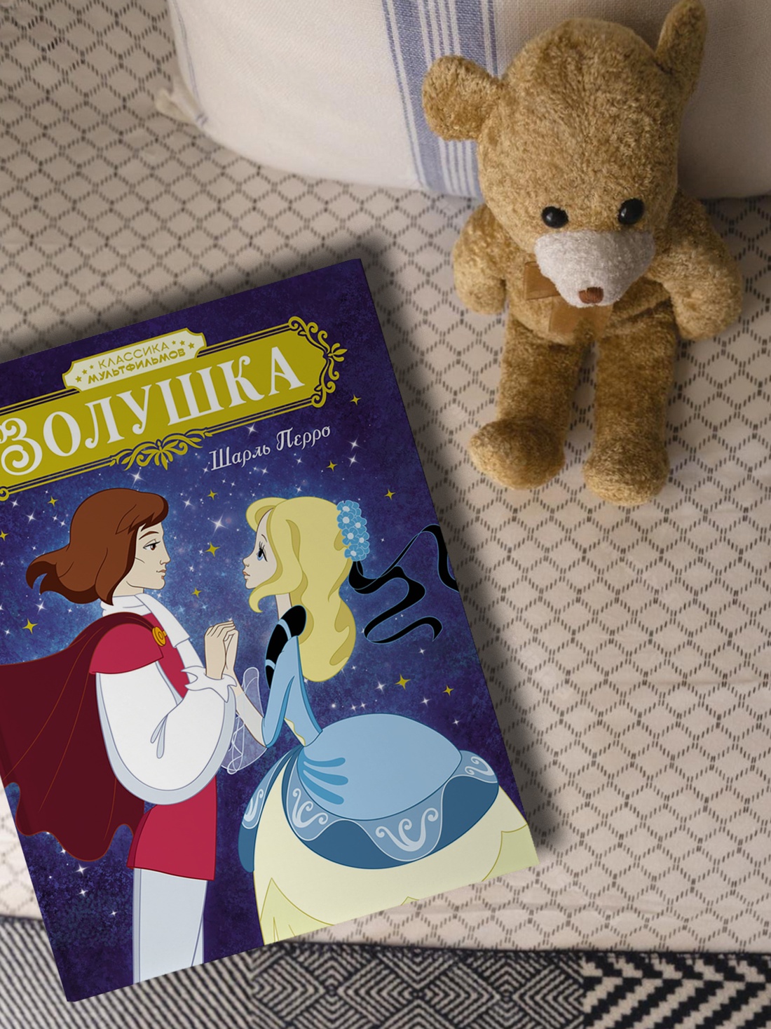 Промо материал к книге "Золушка" №2