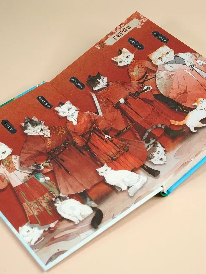 Промо материал к книге "Императорские коты в Запретном городе. Покушение на императора (Том 4)" №8