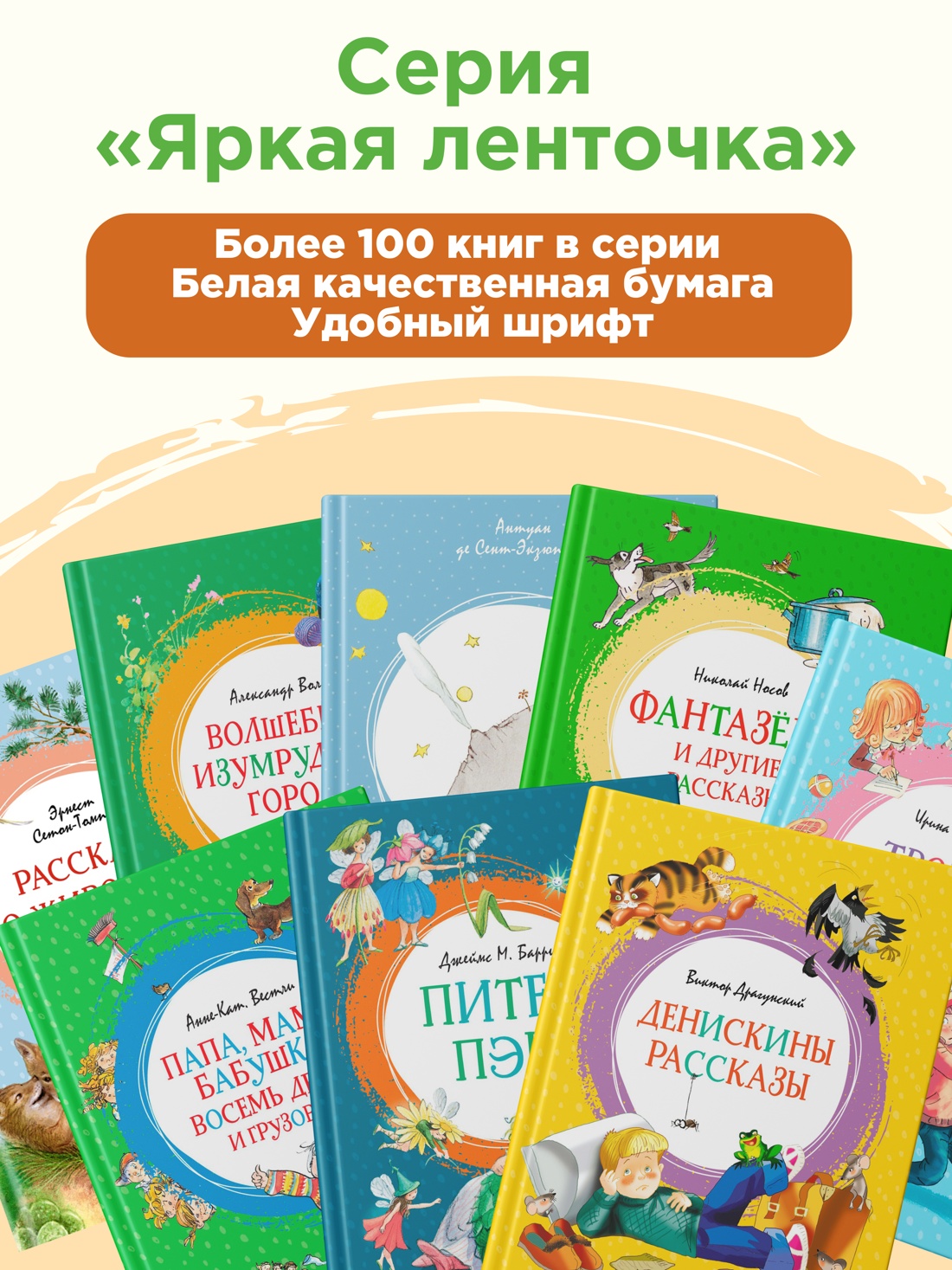 Промо материал к книге "Фердинанд Великолепный" №1
