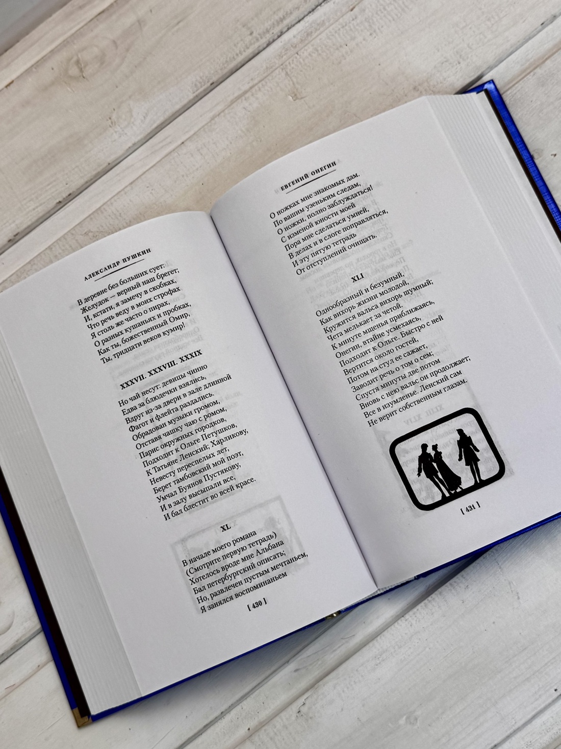 Промо материал к книге "Собрание сочинений. Иллюстрированное издание" №6
