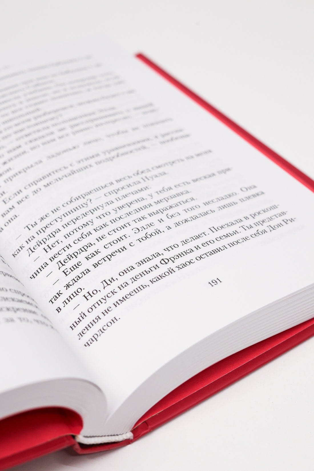 Промо материал к книге "«Квентин»" №7