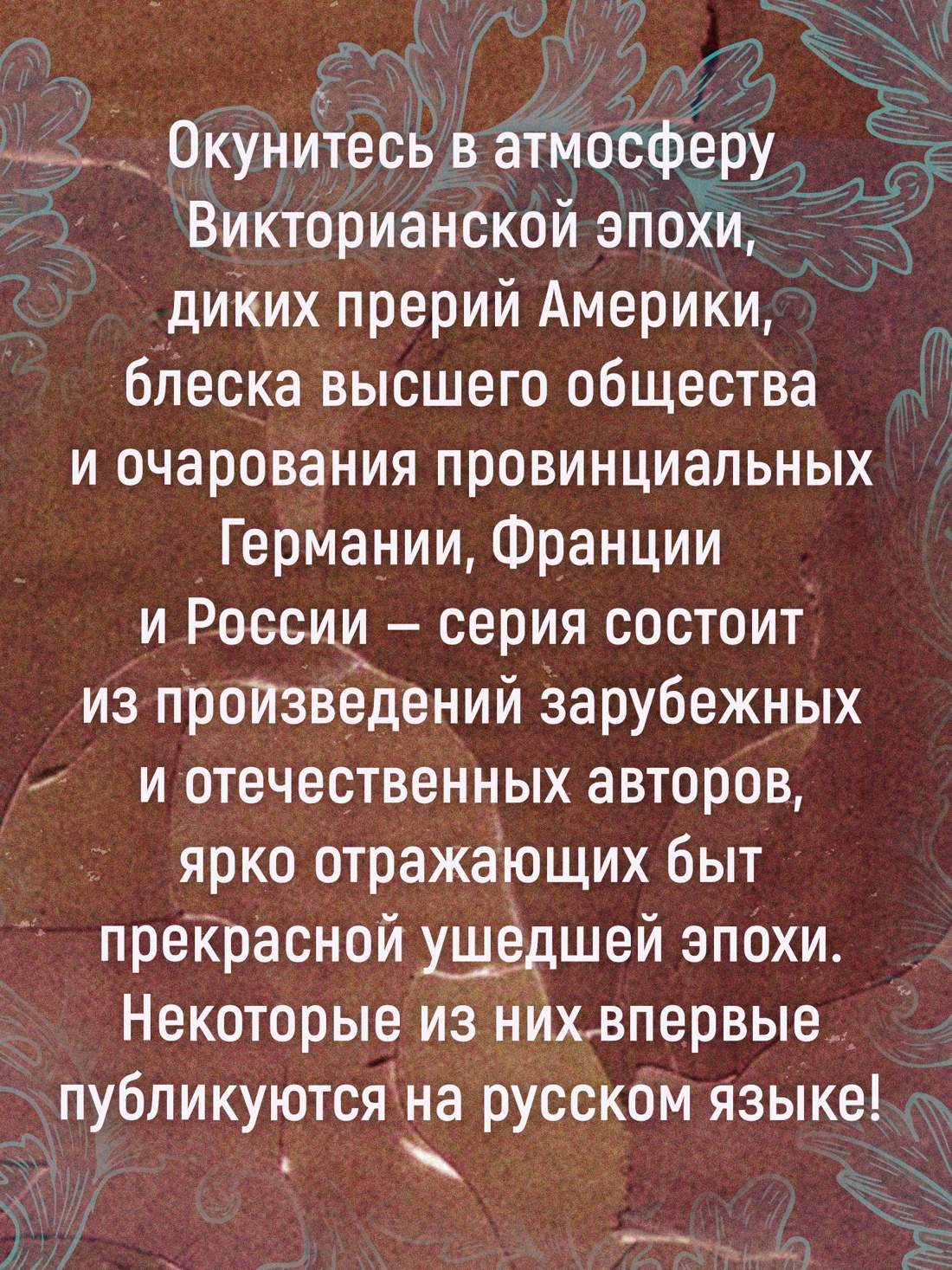 Промо материал к книге "Майя" №2