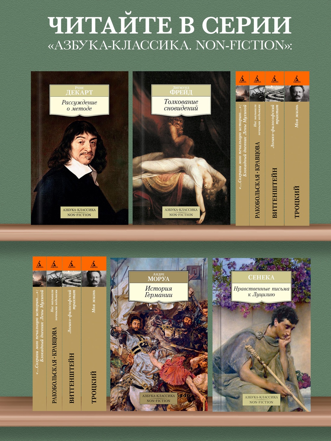Промо материал к книге "Точка и линия на плоскости (архив)" №2
