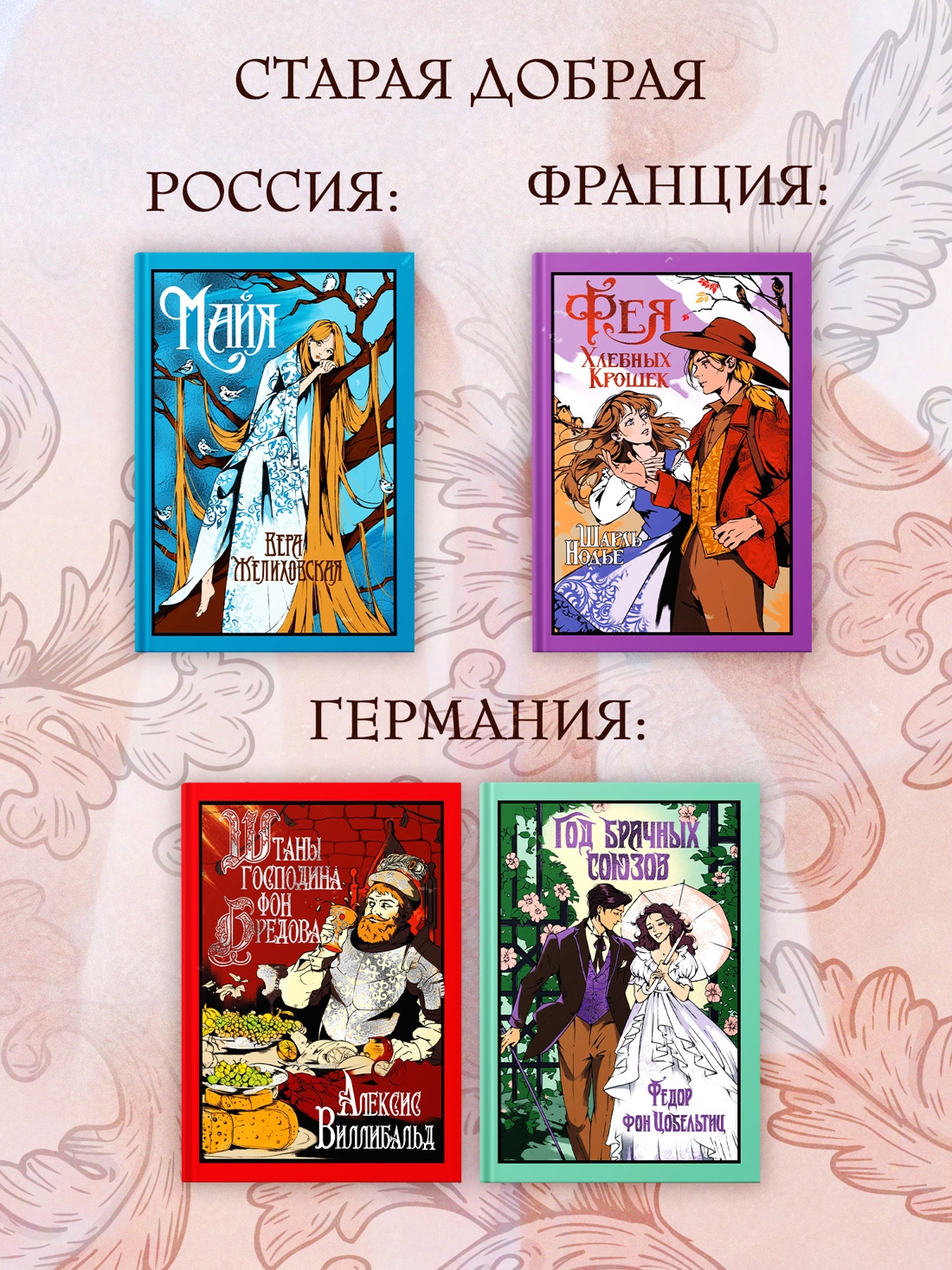 Промо материал к книге "Загадка камеры № 13" №4