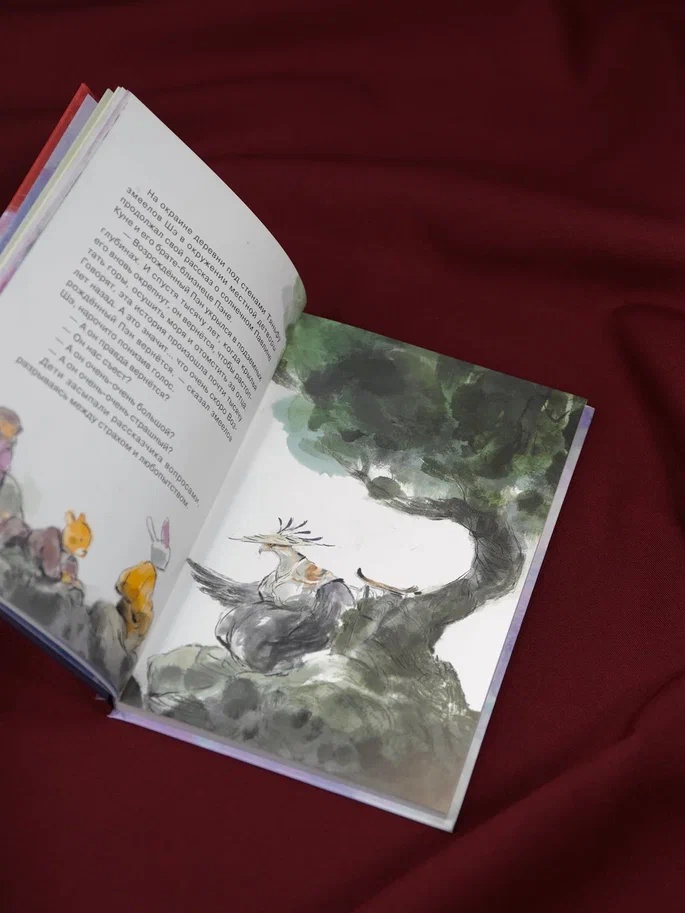 Промо материал к книге "Императорские коты-защитники. Охотники за тенями" №6