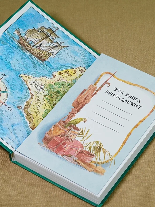 Промо материал к книге "Робинзон Крузо (илл. А. Иткина)" №10