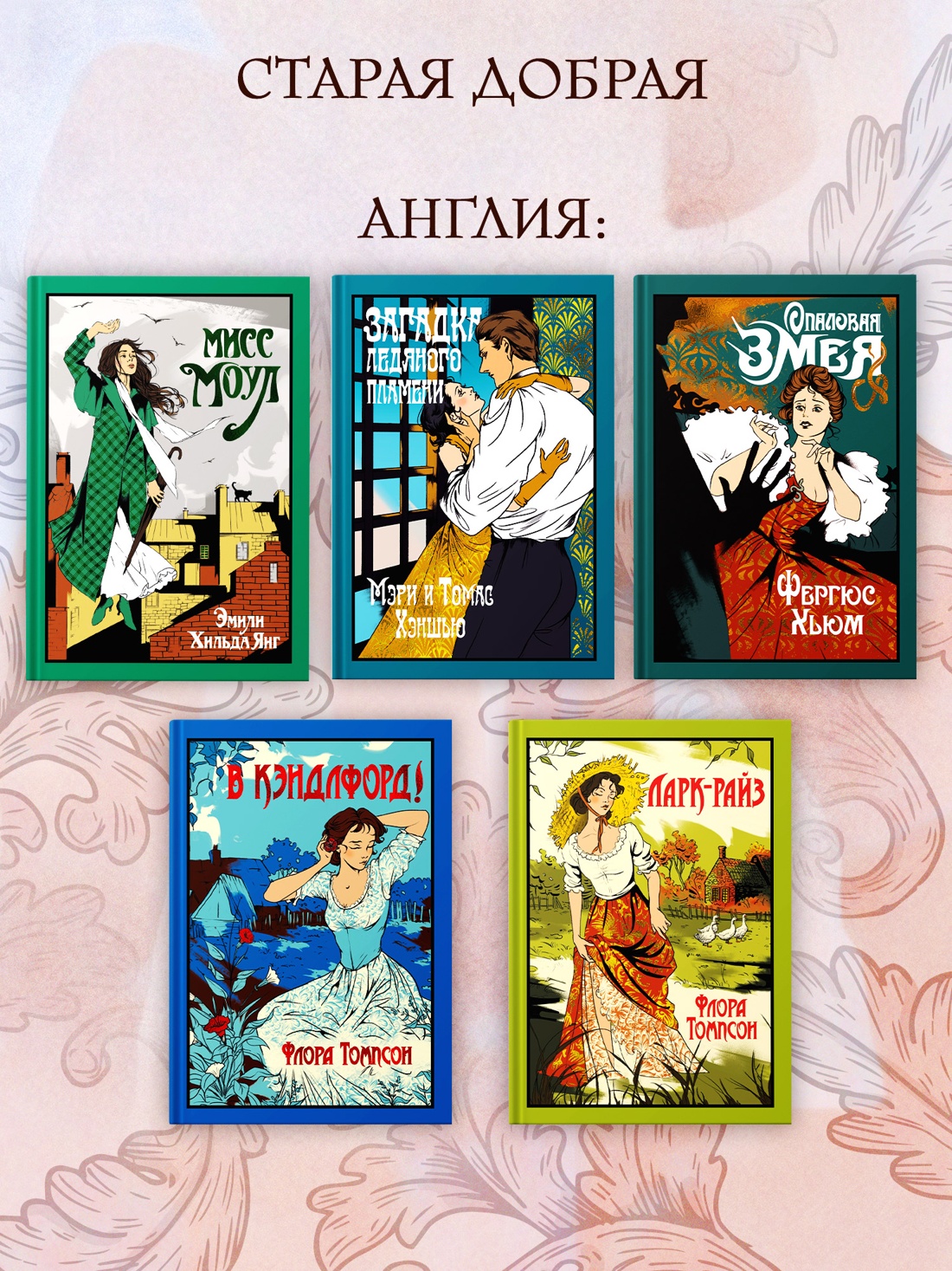 Промо материал к книге "Майя" №4
