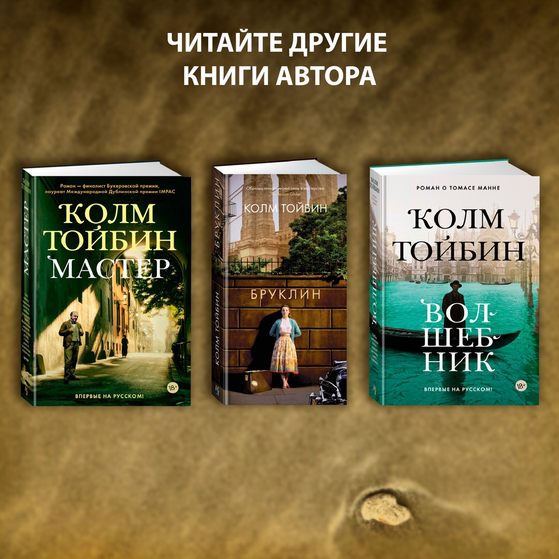 Промо материал к книге "Лонг-Айленд" №7