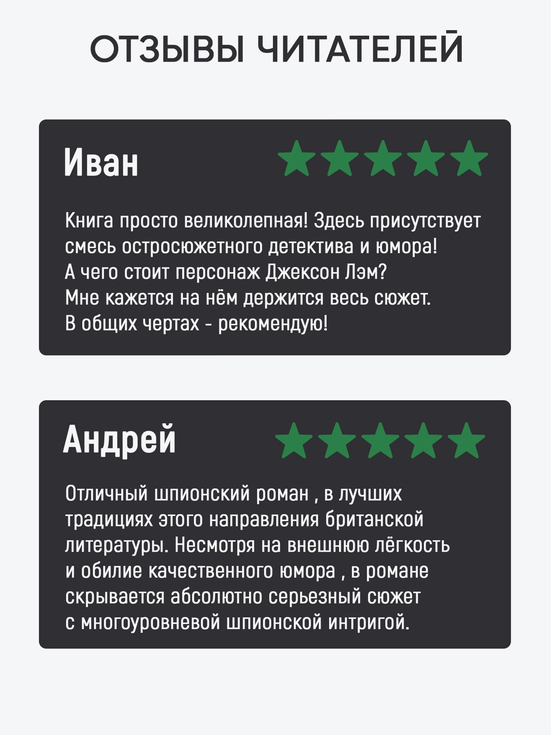 Промо материал к книге "Хромые кони (твердый)" №1