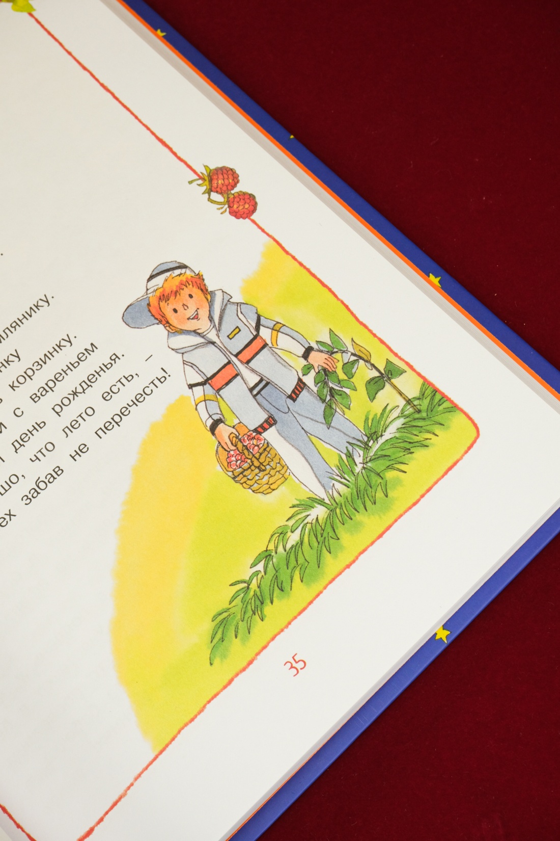 Промо материал к книге "Круглый год стихи и сказки" №11