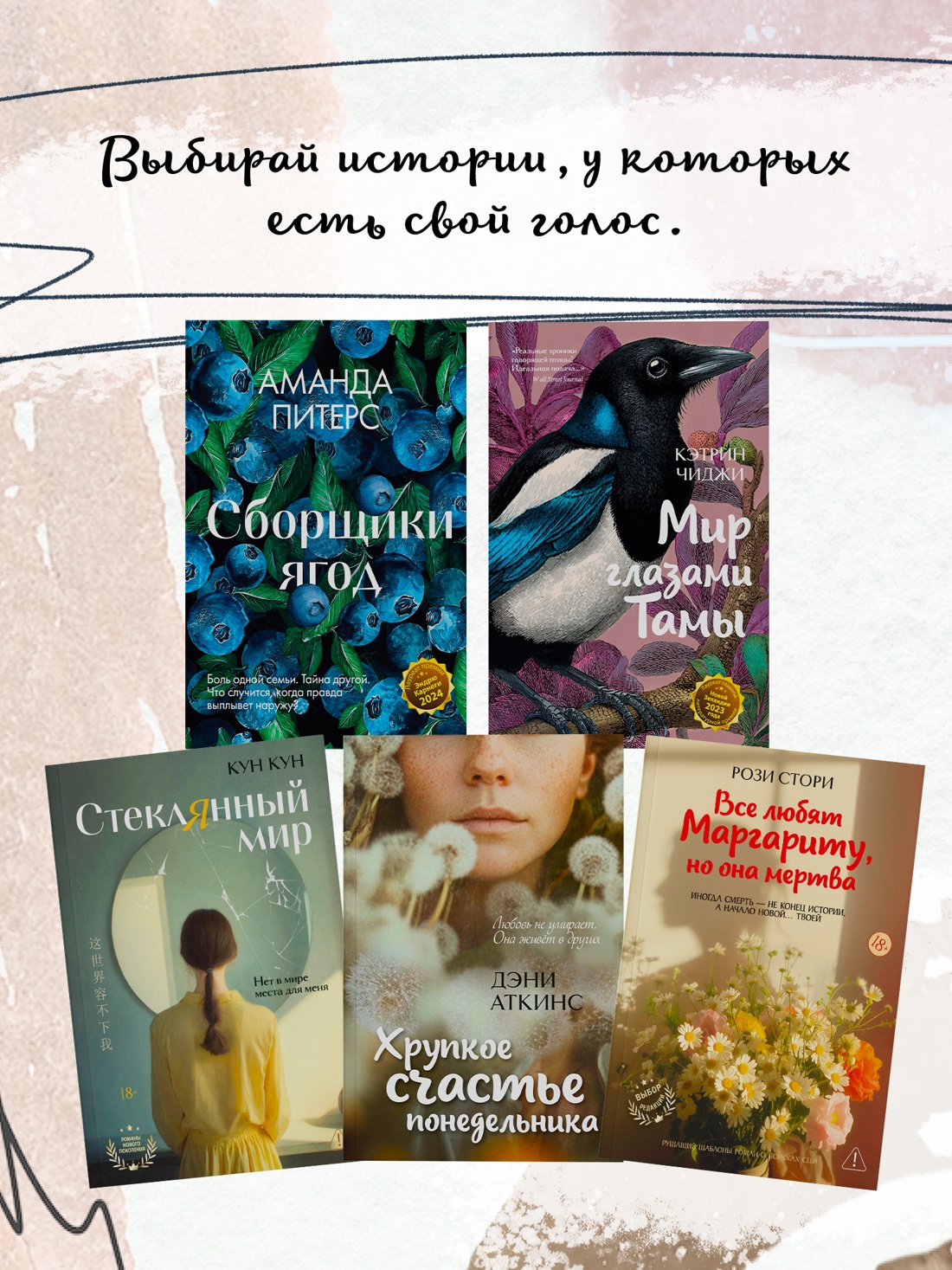 Промо материал к книге "Кошки не ходят на работу" №5
