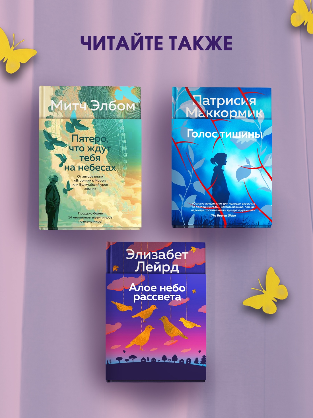 Промо материал к книге "Крепче на изломе" №4