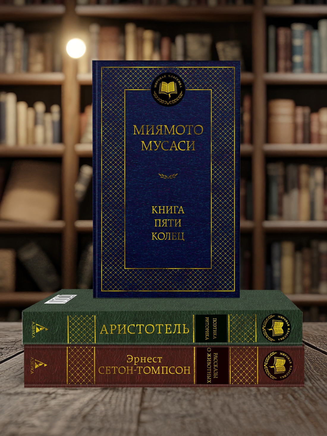 Промо материал к книге "Книга Пяти колец" №2