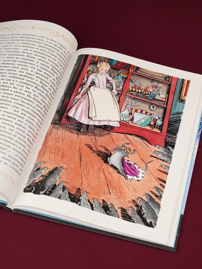 Промо материал к книге "Сказки к Новому году. Щелкунчик и Снежная королева (илл. Н. Гольц)" №13