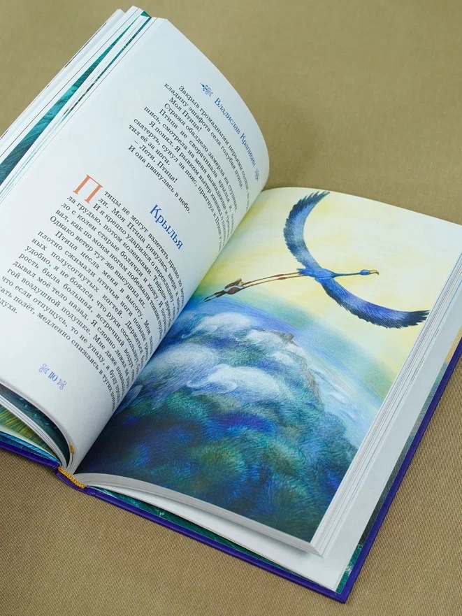 Промо материал к книге "Дети Синего Фламинго" №11