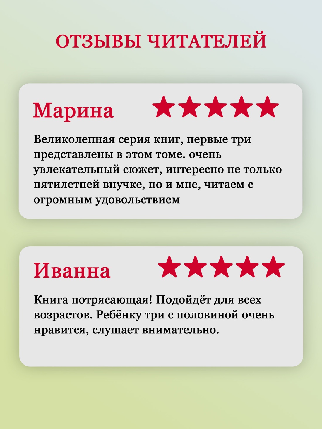 Промо материал к книге "Всё о пиратах Кошачьего моря. Том 1. На абордаж. Остров забытых сокровищ. Мумия Мятежника" №2