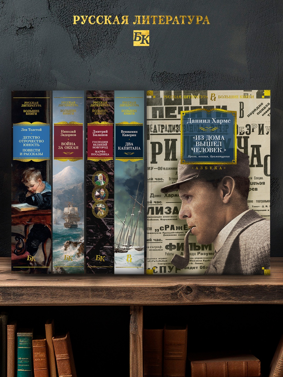 Промо материал к книге ""Из дома вышел человек...". Проза, поэзия, драматургия" №3