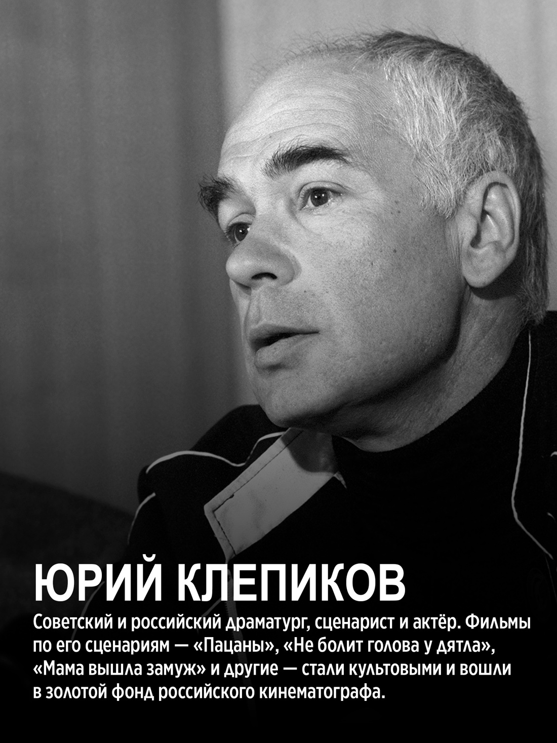 Промо материал к книге "Пацаны" №3