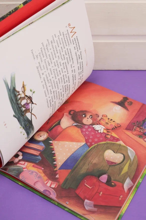 Промо материал к книге "Медвежонок, который хотел быть счастливым" №1