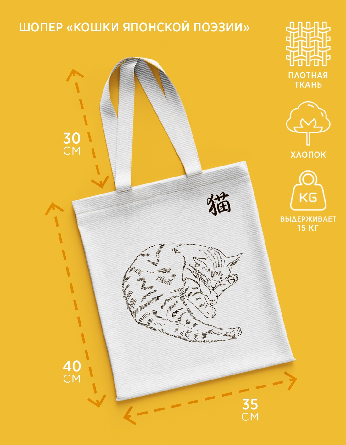 Промо материал к книге "Тонкая поэзия Японии. Сборный комплект из 2- книг с шопером" №1