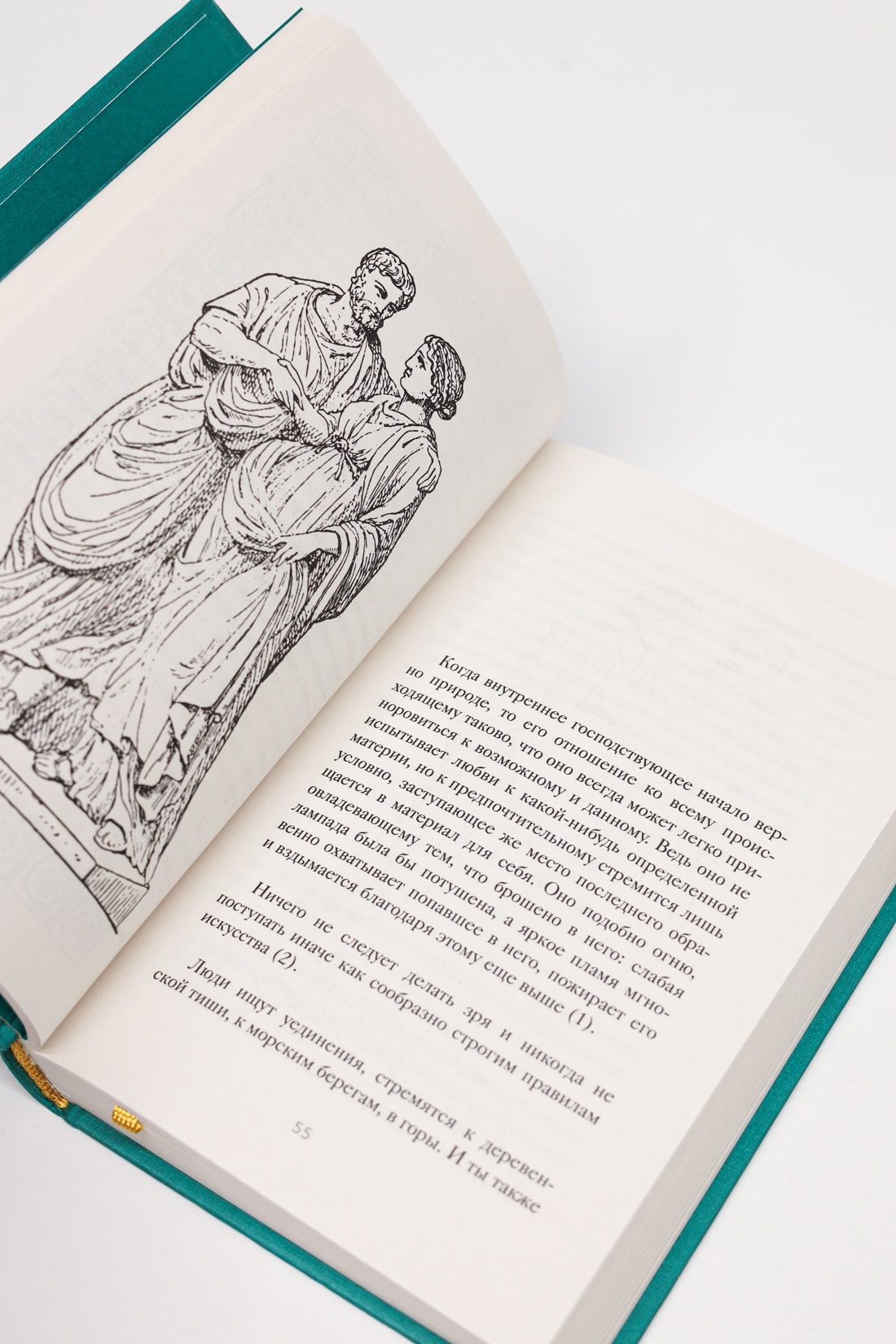 Промо материал к книге "Наедине с собой" №9