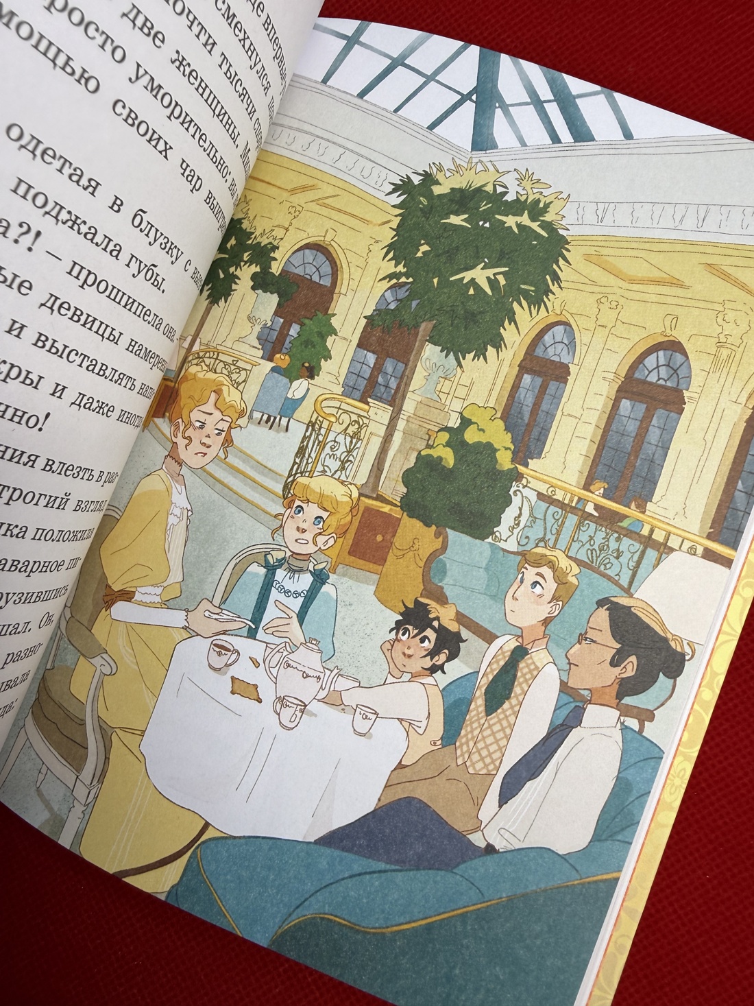 Промо материал к книге "Тайны Парижской оперы. Дело №2" №9